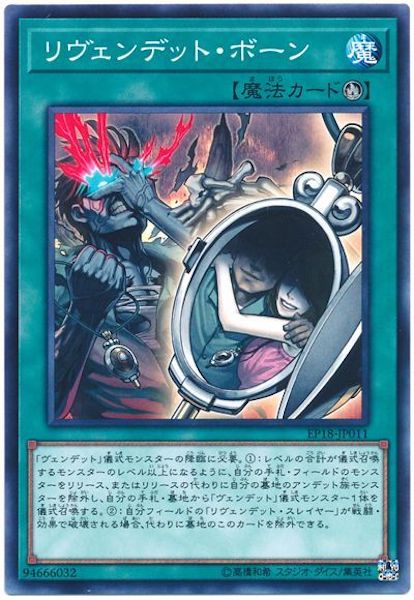 card_118432