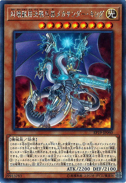 card_118514