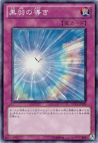 card_118554
