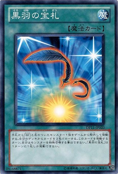 card_118559