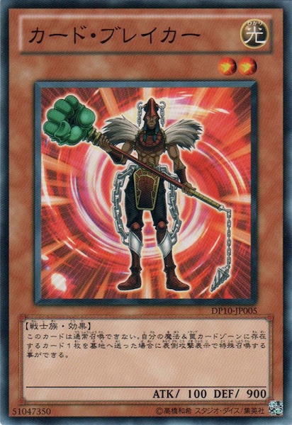 card_118564