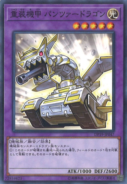 card_118592