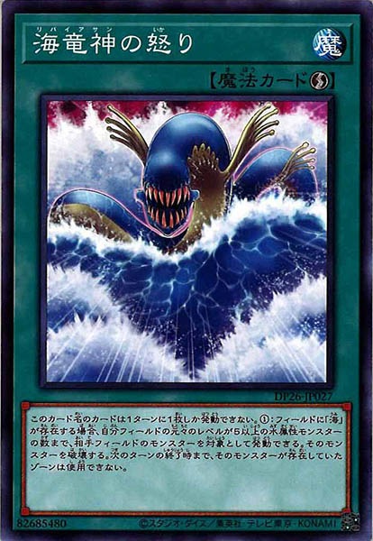 card_118595