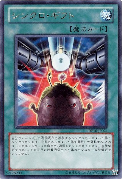 card_118597