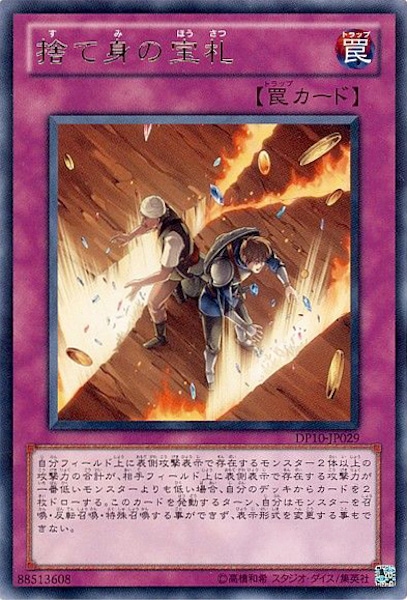 card_118598