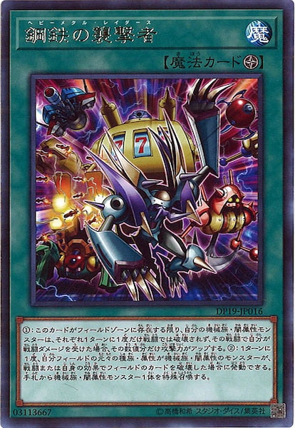 card_118599