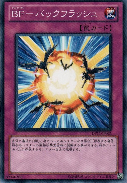 card_118623