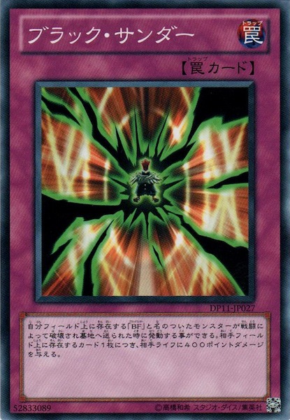card_118625