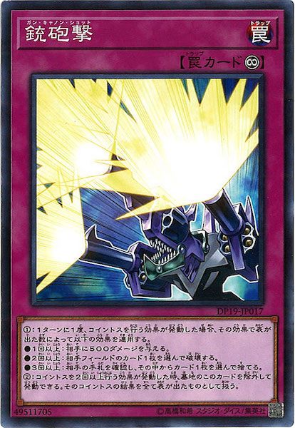 card_118633