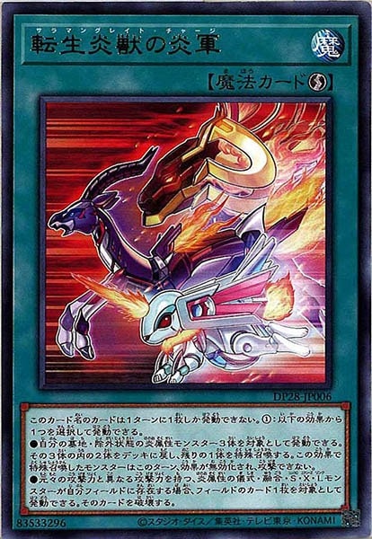 card_118656