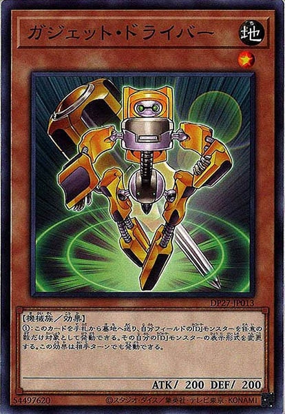 card_118661