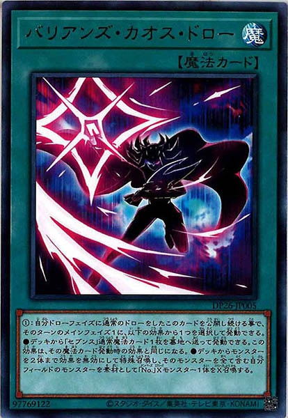 card_118668
