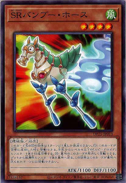 card_118672