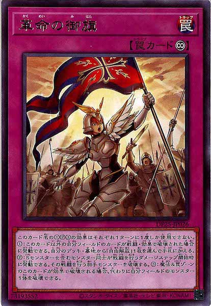 card_118673