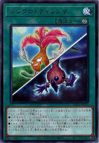 card_118674