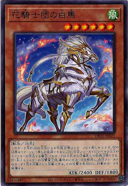 card_118675