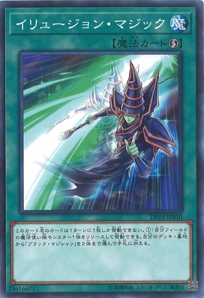 card_118679