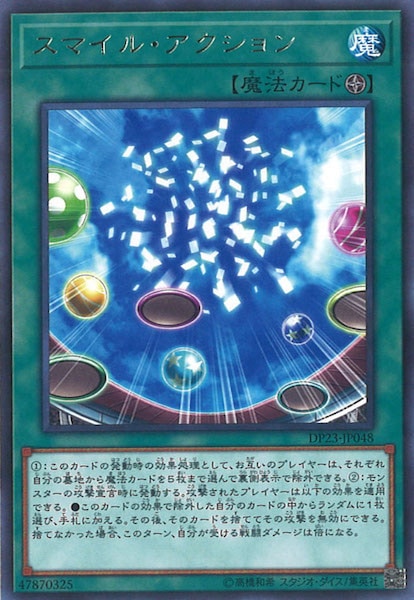 card_118680