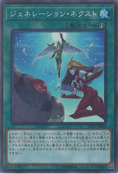 card_118683