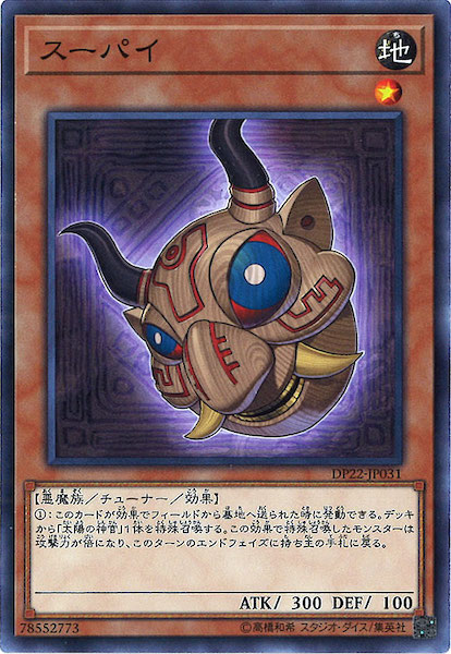 card_118686