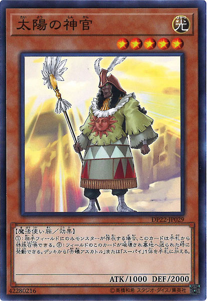 card_118687