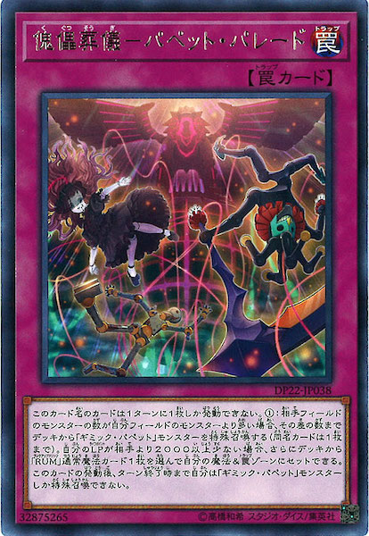 card_118688