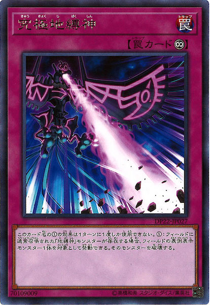 card_118690