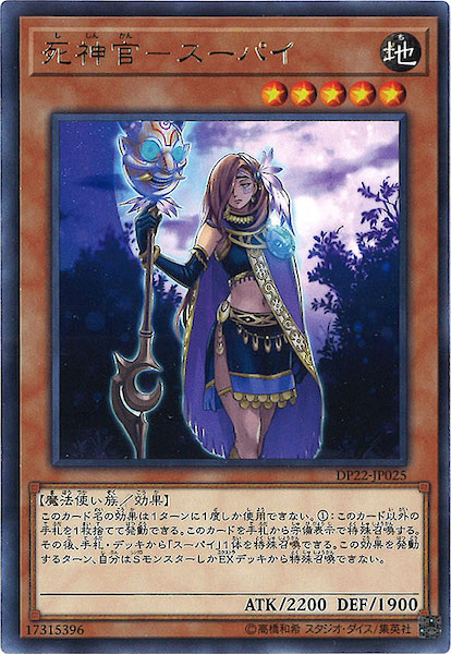 card_118691