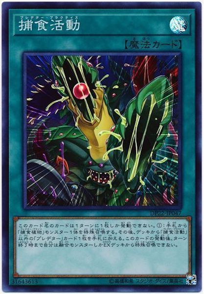 card_118693