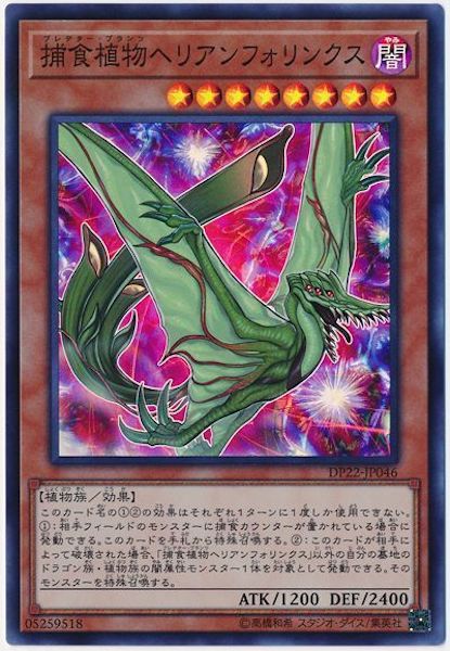card_118694