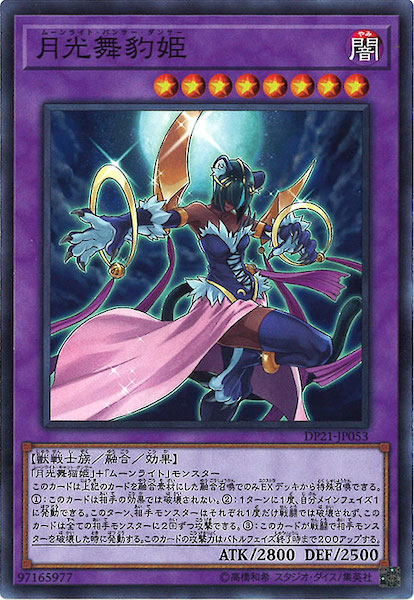 card_118696