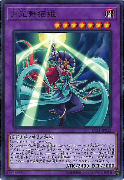 card_118697