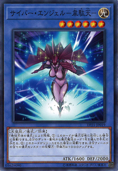 card_118699