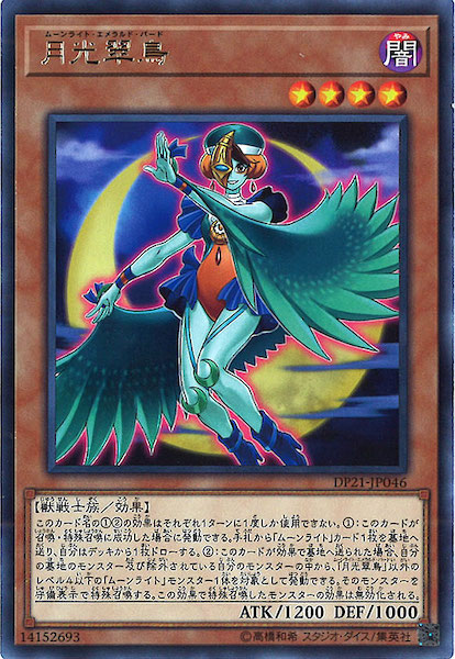 card_118700