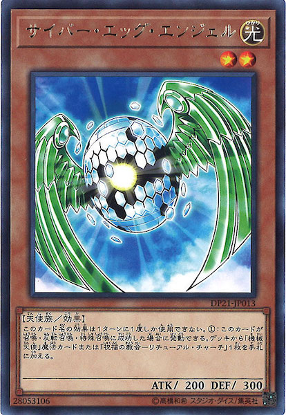 card_118704