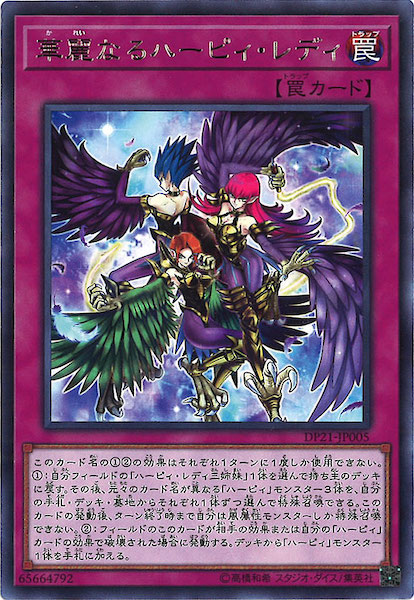 card_118705