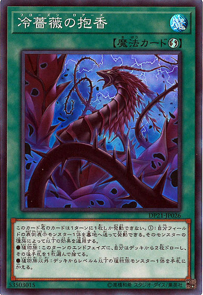 card_118708