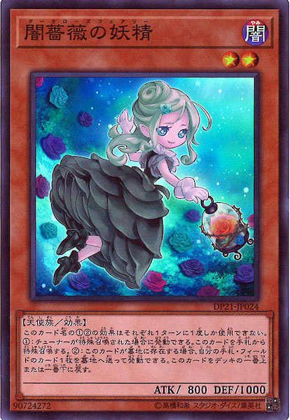 card_118709