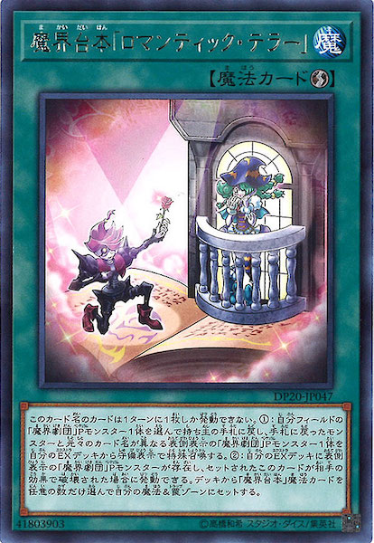 card_118714