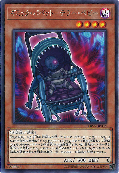 card_118721