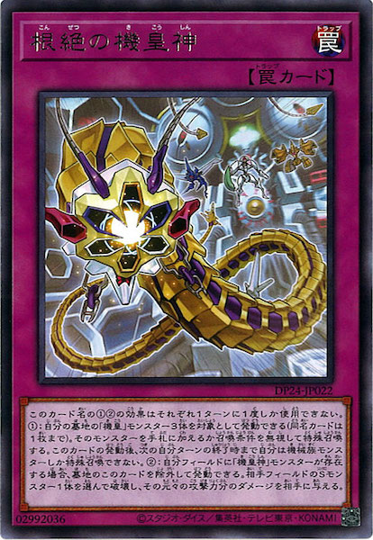 card_118729