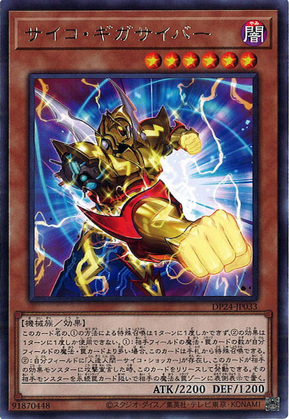 card_118730
