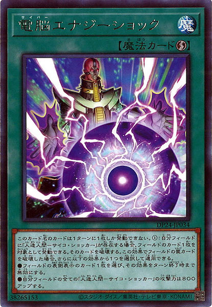 card_118731