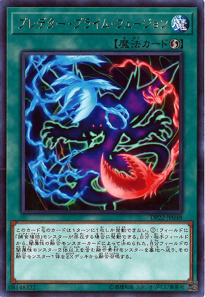 card_118733