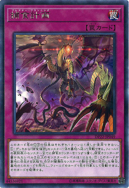 card_118734