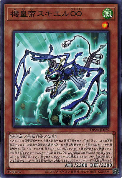 card_118737