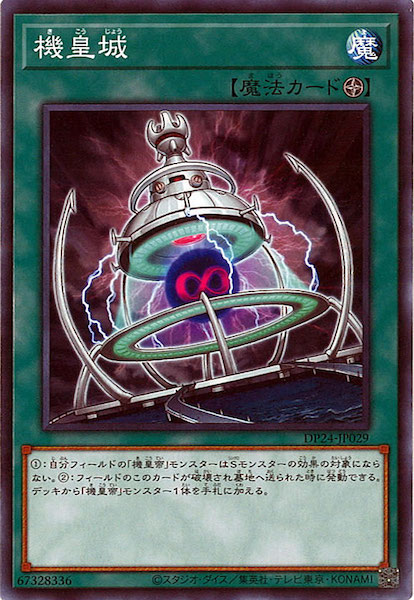 card_118738