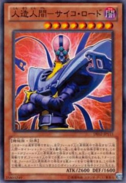 card_118739