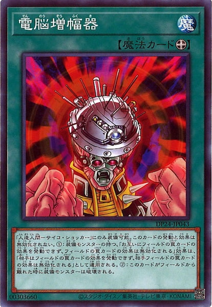 card_118741