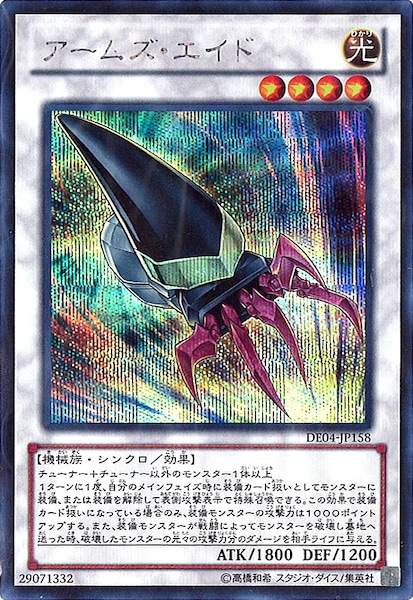 card_118846